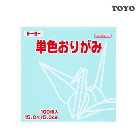 単色おりがみ＜１５．０＞