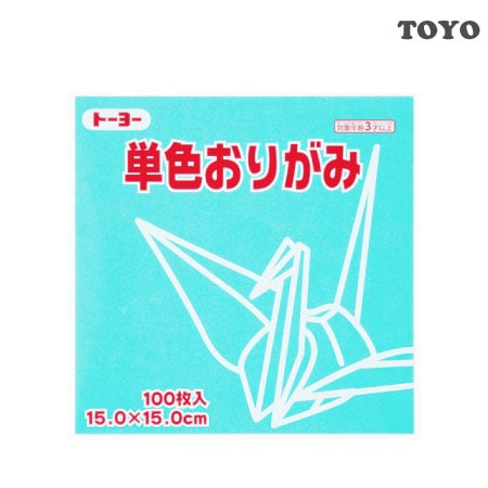 単色おりがみ＜１５．０＞
