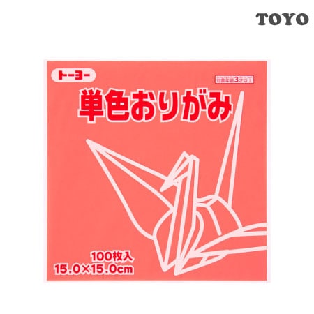 単色おりがみ＜１５．０＞