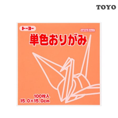 単色おりがみ＜１５．０＞