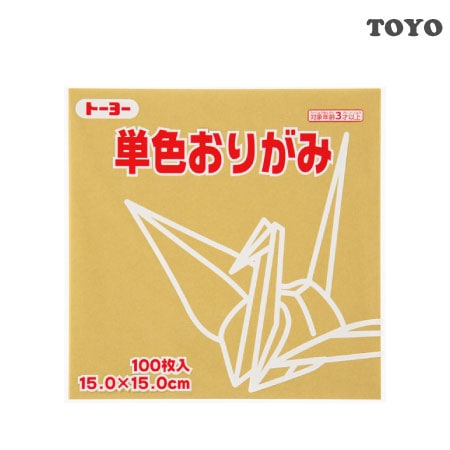 単色おりがみ＜１５．０＞
