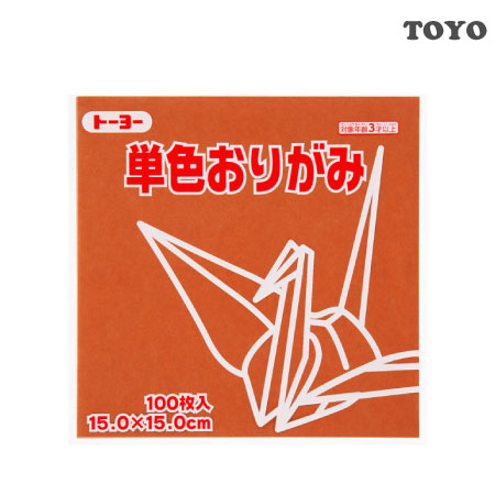 単色おりがみ＜１５．０＞