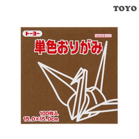 単色おりがみ＜１５．０＞