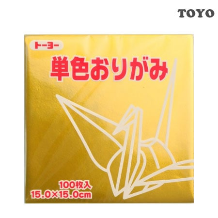 単色おりがみ＜１５．０＞