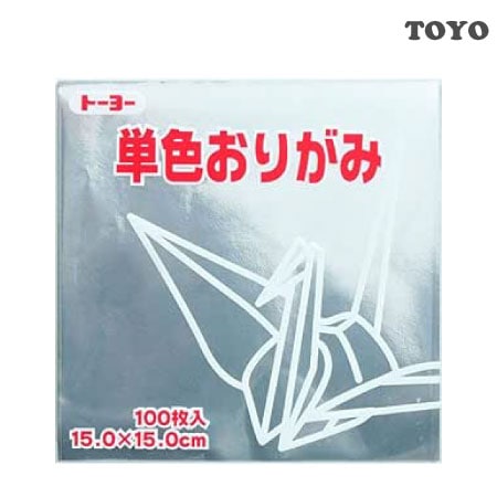 単色おりがみ＜１５．０＞