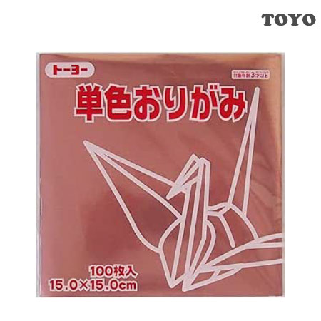 トーヨー　T 064161　単色おりがみ＜１５．０＞　どう　