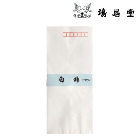 封筒　白鳩