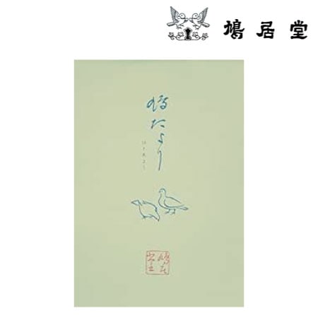 便箋　鳩たより＜縦＞