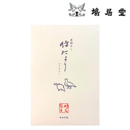 便箋　鳩たより＜無地＞