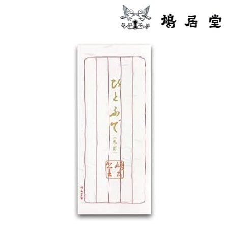 一筆箋　ひとふで朱罫
