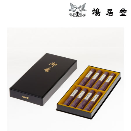 進物 みくまの 8把入