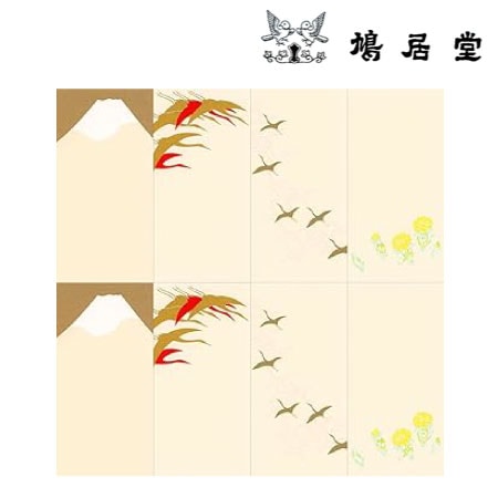 鳩居堂　料紙　200枚　雪 公式】鳩居堂オンラインショップ