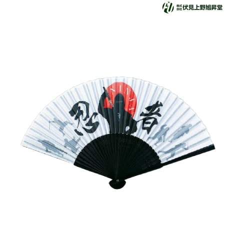 和柄扇子　忍者