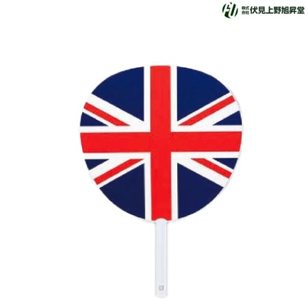 ジャンボうちわ　イギリス