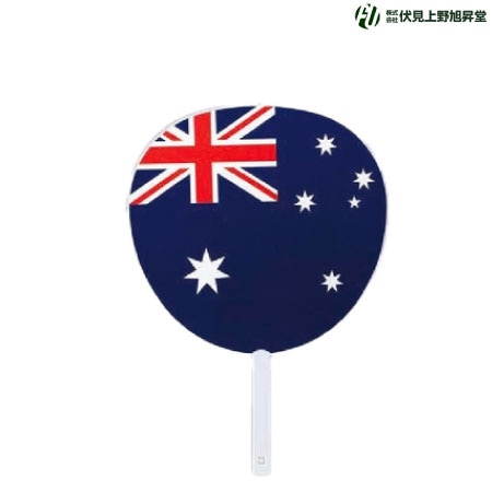 ジャンボうちわ　オーストラリア