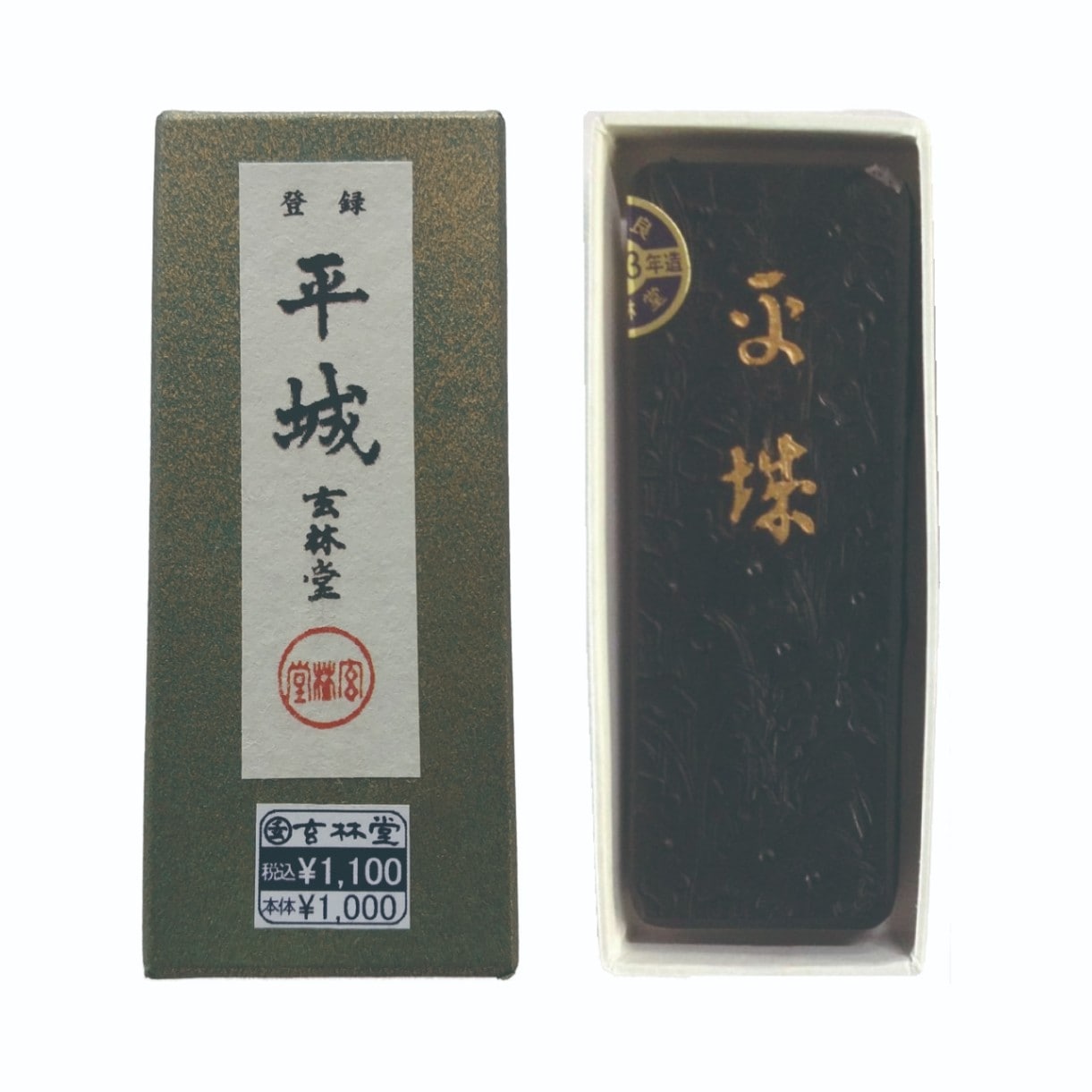 玄林堂古墨金箔貼 玄林堂古墨金箔貼 Amazon.co.jp: 古梅園書道墨『金箔貼金