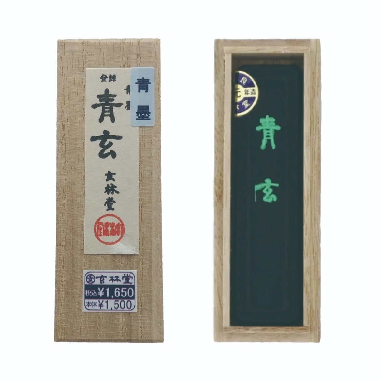 書道用品,墨 | 書画専門店 ふみうさぎ