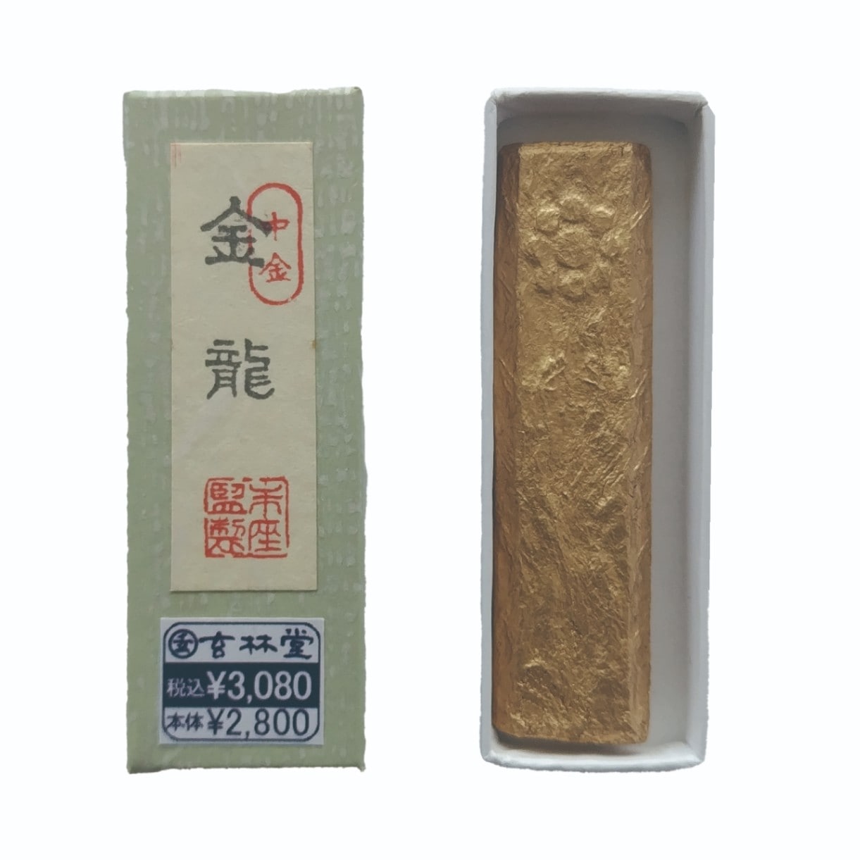 書道用品,墨,玄林堂（固形墨） | 書画専門店 ふみうさぎ