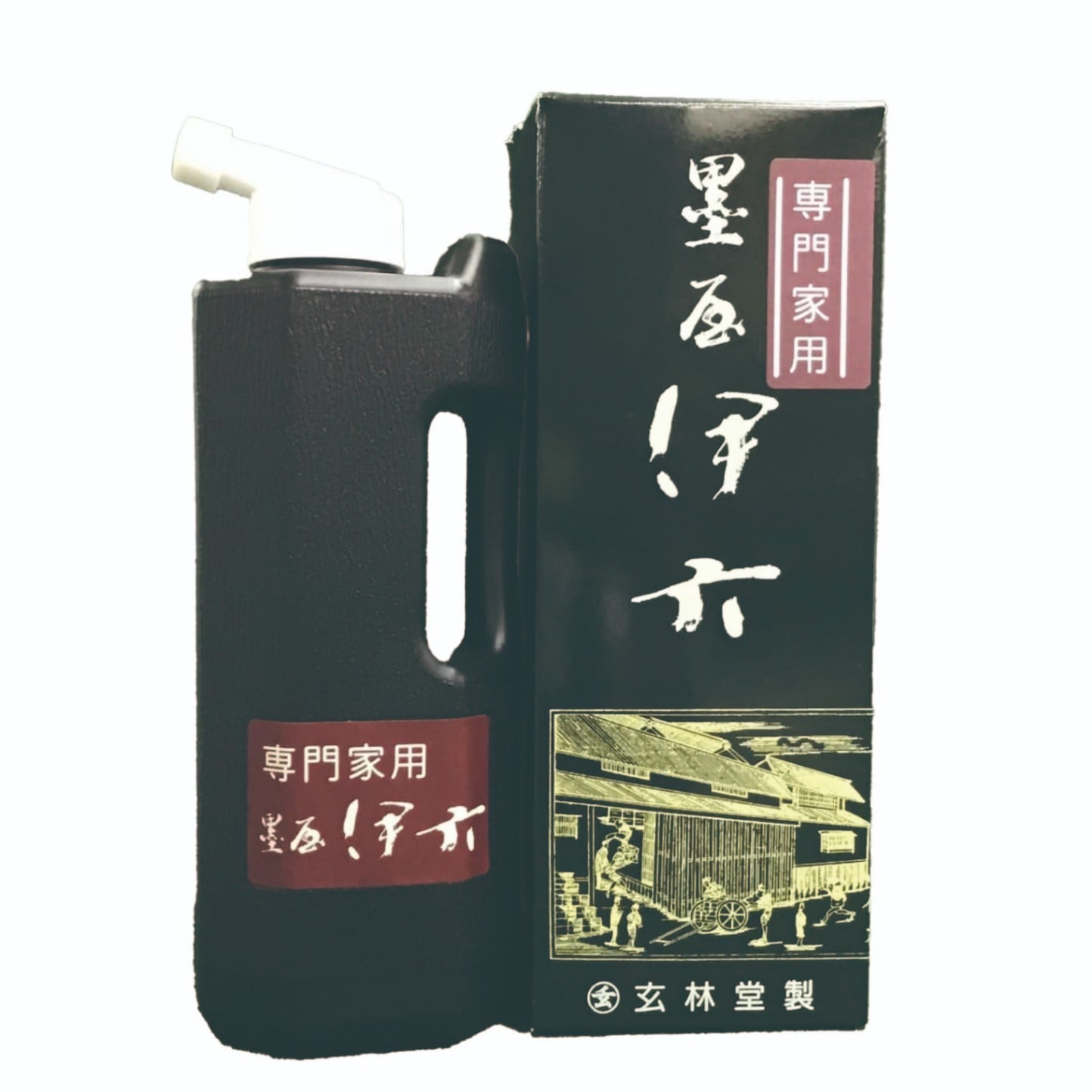 書道用品,玄林堂 | 書画専門店 ふみうさぎ