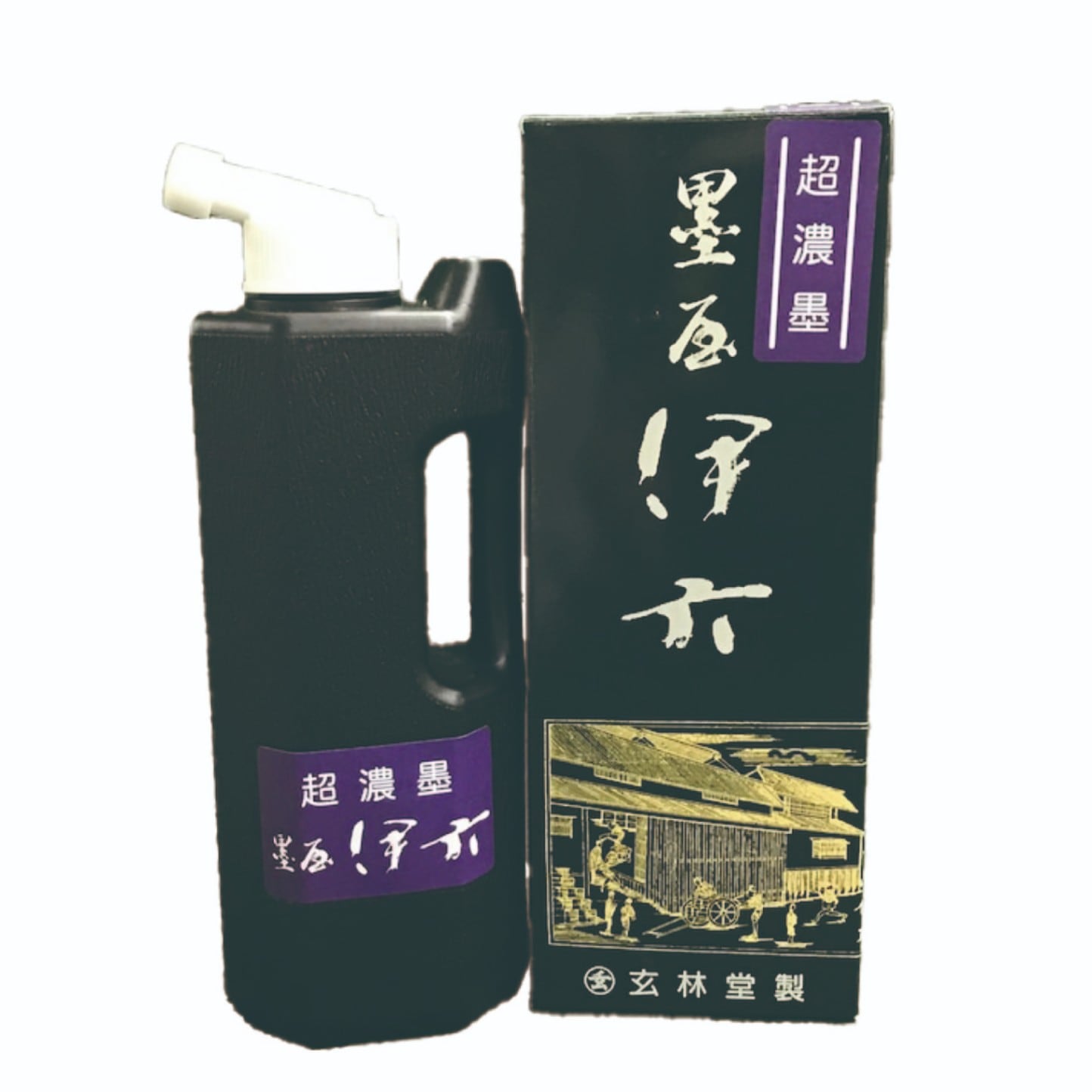 書道用品,玄林堂 | 書画専門店 ふみうさぎ