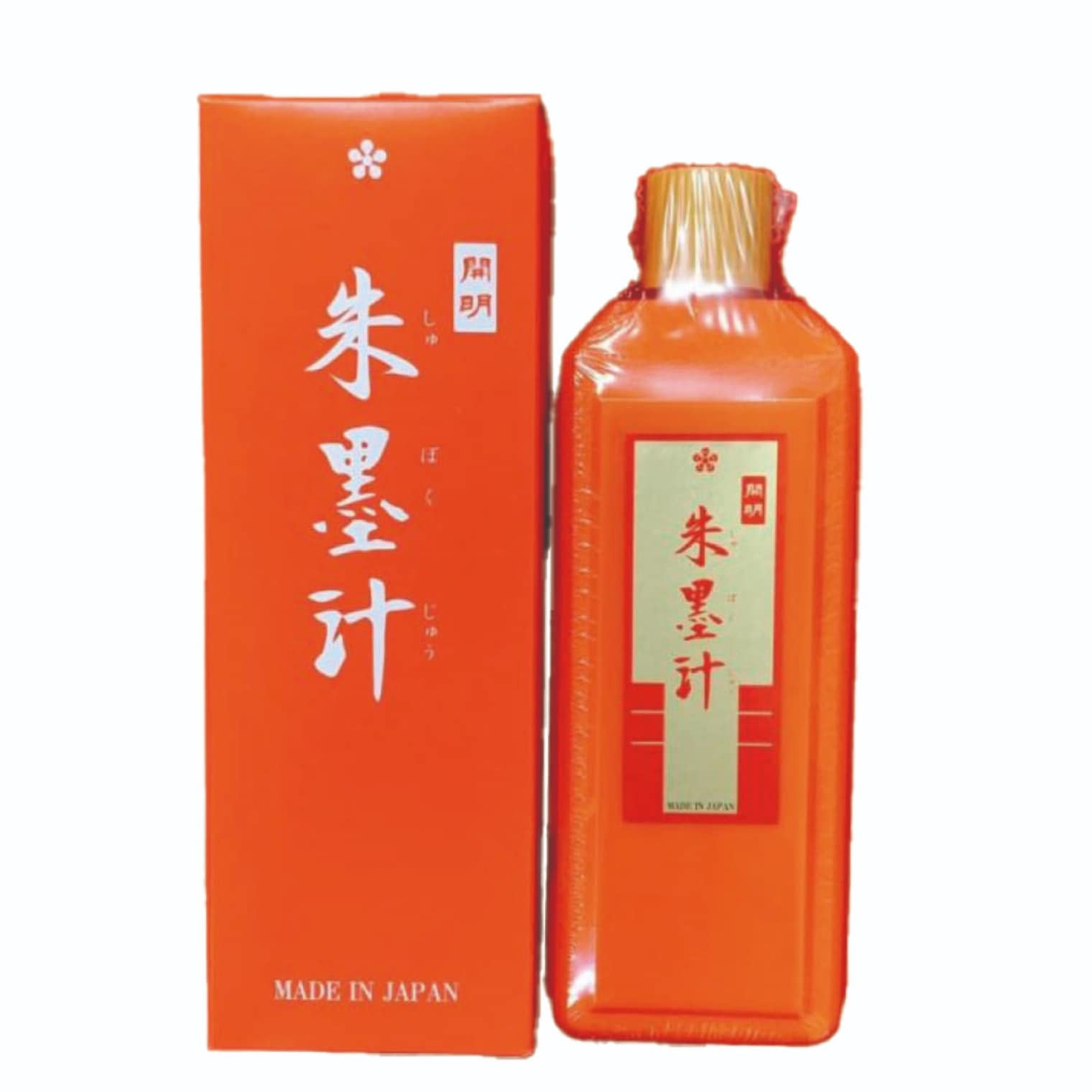 書道用品,玄林堂,朱墨 | 書画専門店 ふみうさぎ