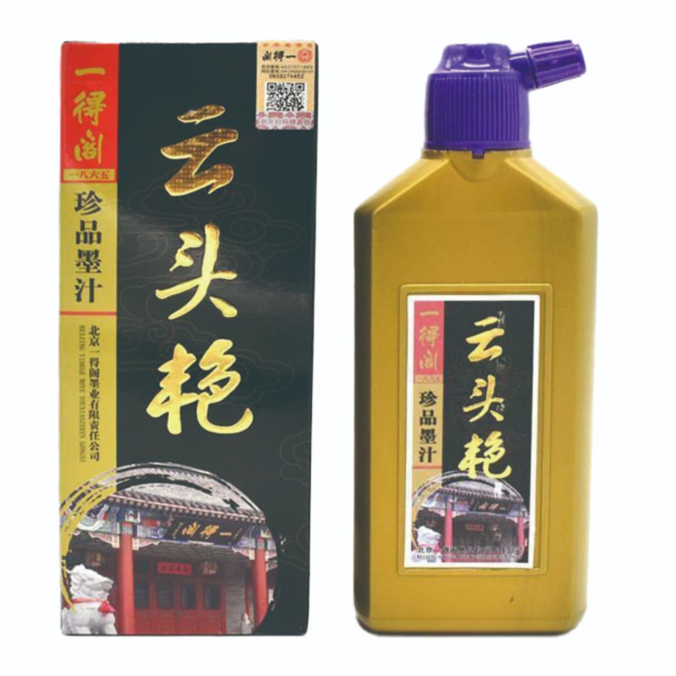 雲頭艶墨汁＜松煙墨＞500g