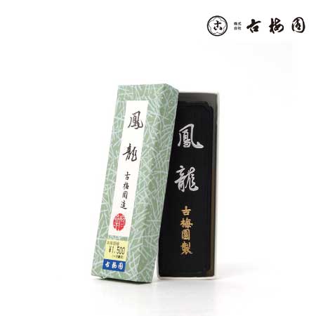 固形墨　梅園　3.5丁型