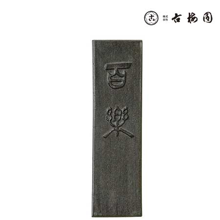 固形墨　百楽　1.5丁型