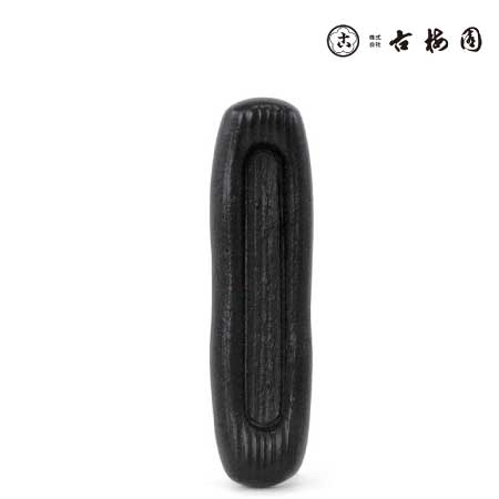 固形墨　くれない花　1.0丁型