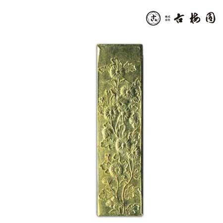 固形墨　金蘭菊　3.0丁型