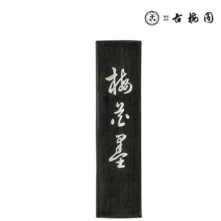 書道用品,墨 | 書画専門店 ふみうさぎ