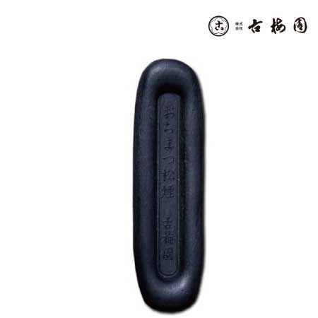 おちまつ松煙墨