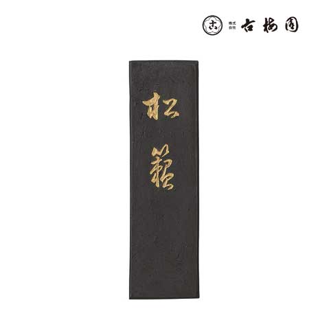 松籟