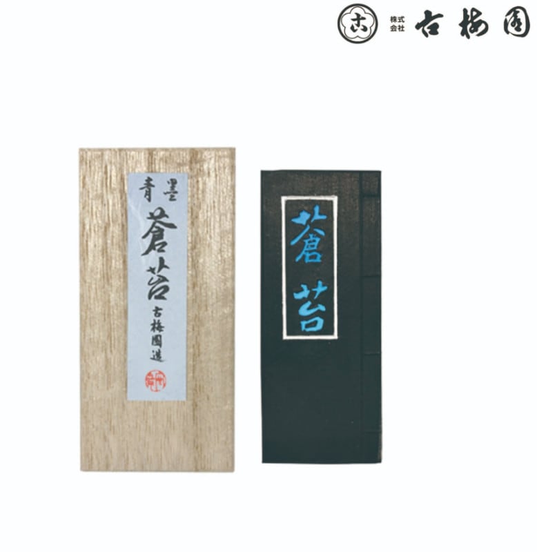 古梅園　　蒼苔　　3.0丁型