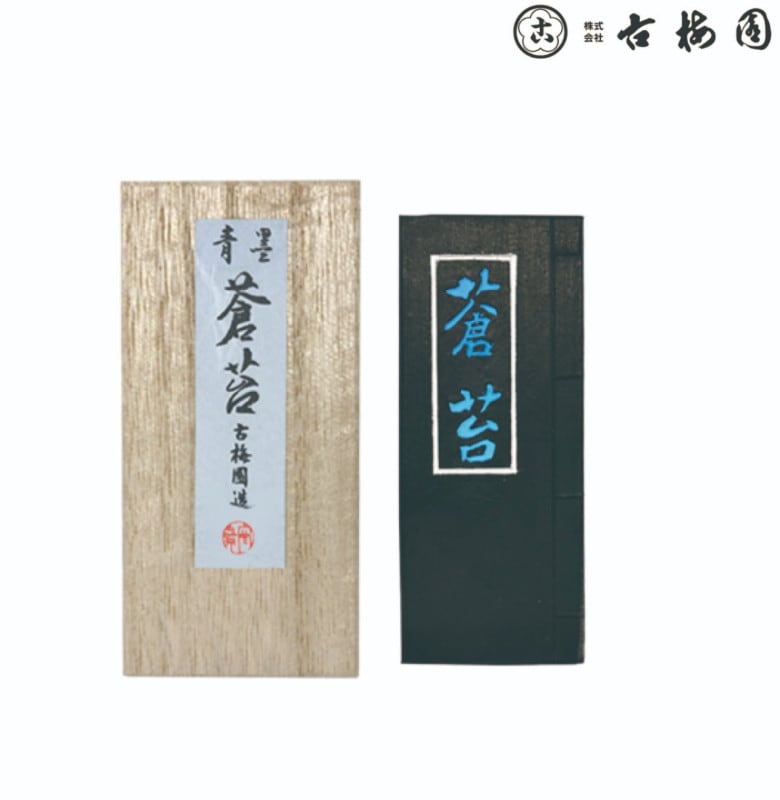古梅園　　蒼苔　　1.5丁型