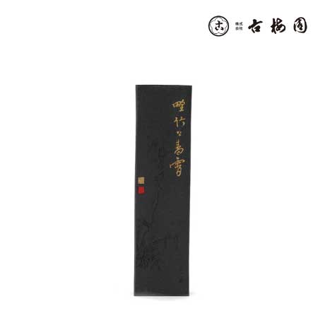 古梅園　　野竹上青霄　　5.0丁型