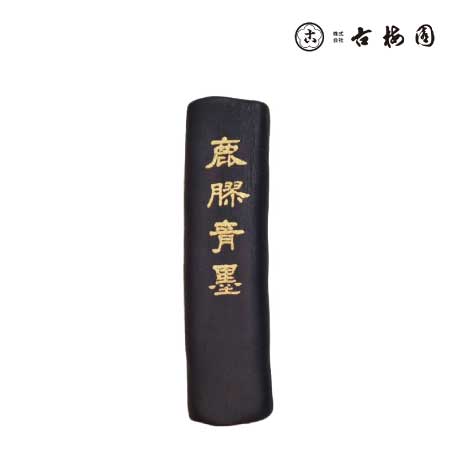 古梅園　　鹿膠青墨　　3.0丁型