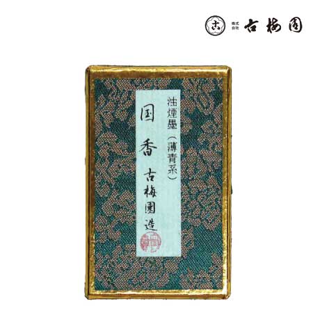 古梅園　　国香　　1.0丁型