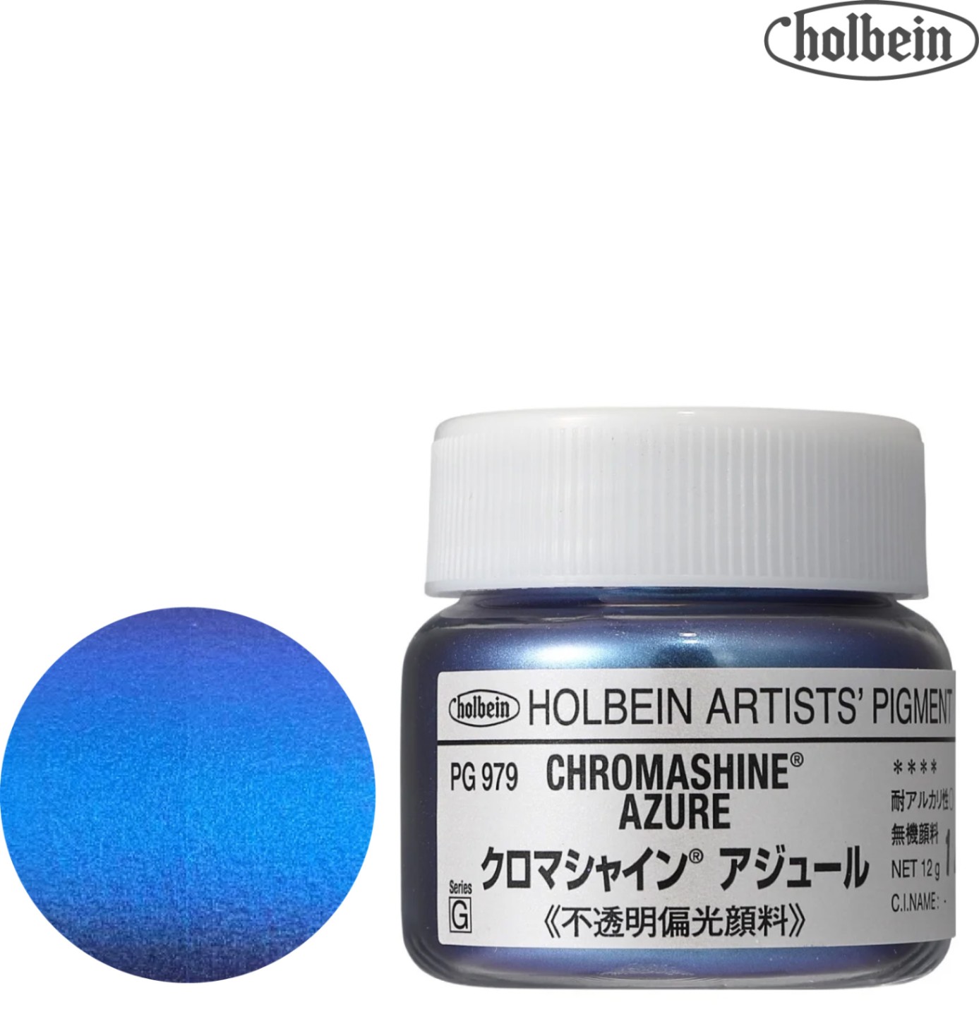 ピグメント  #30 PG979 クロマシャイン(R) アジュール