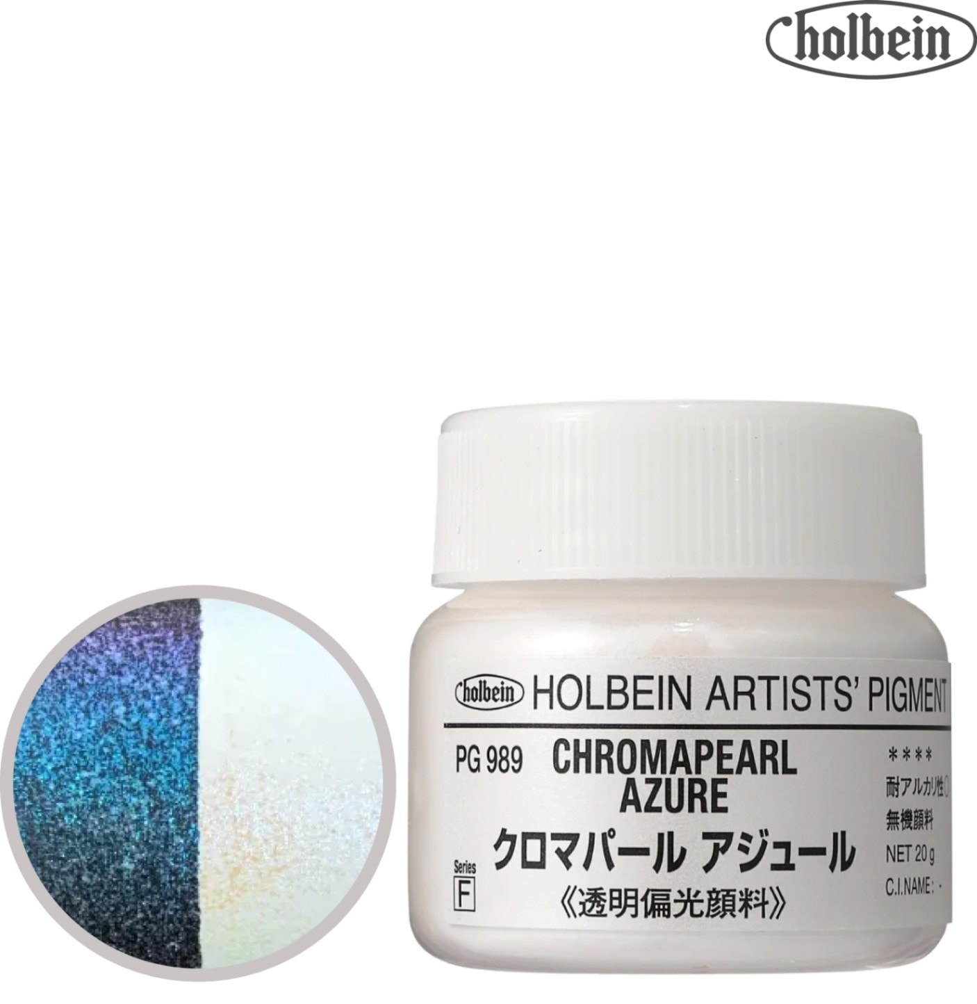 ピグメント#30 PG989 クロマパール アジュール