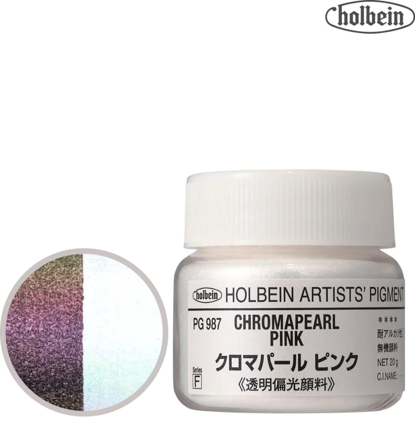 ピグメン #30 PG987 クロマパール ピンク