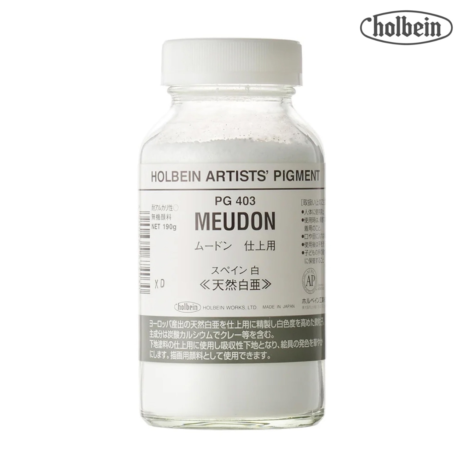 顔料(体質顔料) #180 PG403 ムードン (仕上用)