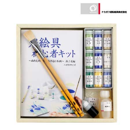 岩絵具初心者キット　燕子花編