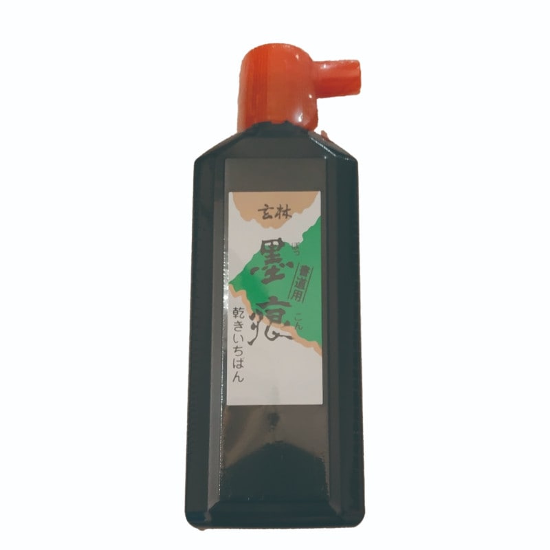 玄林堂　墨痕　180ｍｌ