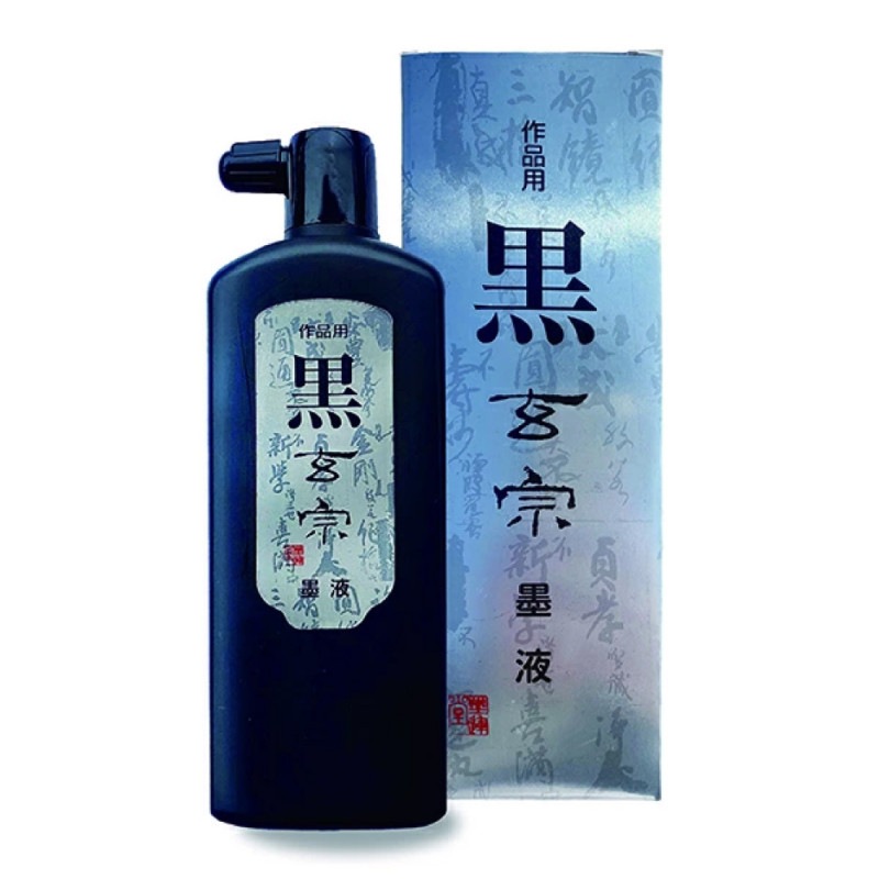 墨運堂　11824　黒玄宗　墨液　500ml　サイズ：62×42×154mm