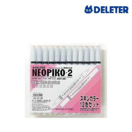 【廃盤品】311-1121　ネオピコ2　スキンカラー12色セット　　　　