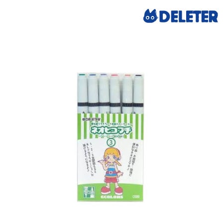 【廃盤品】311-1133　ネオピコ2　プチ　３ (基本6本セット③)　　　　