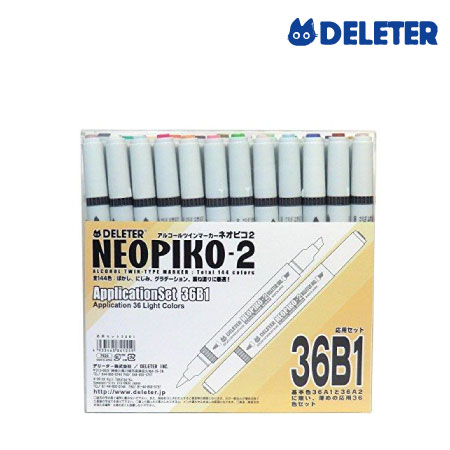 【廃盤品】311-1205　ネオピコ2　基本36色B1セット　(薄い色の36色セット①)　　　　