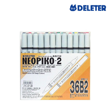 【廃盤品】311-1206　ネオピコ2　基本36色B2セット　(薄い色の36色セット②)　　　　