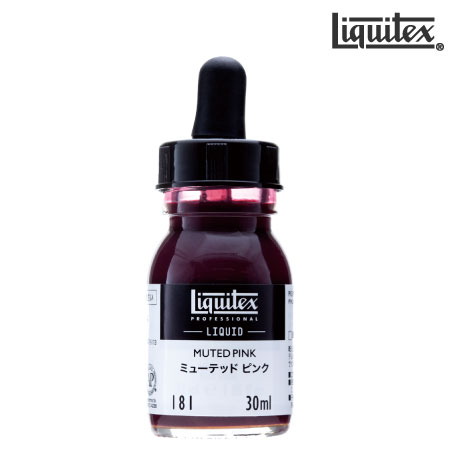 181　リキテックスリキッド　　ミューテッドピンク　30ml　　